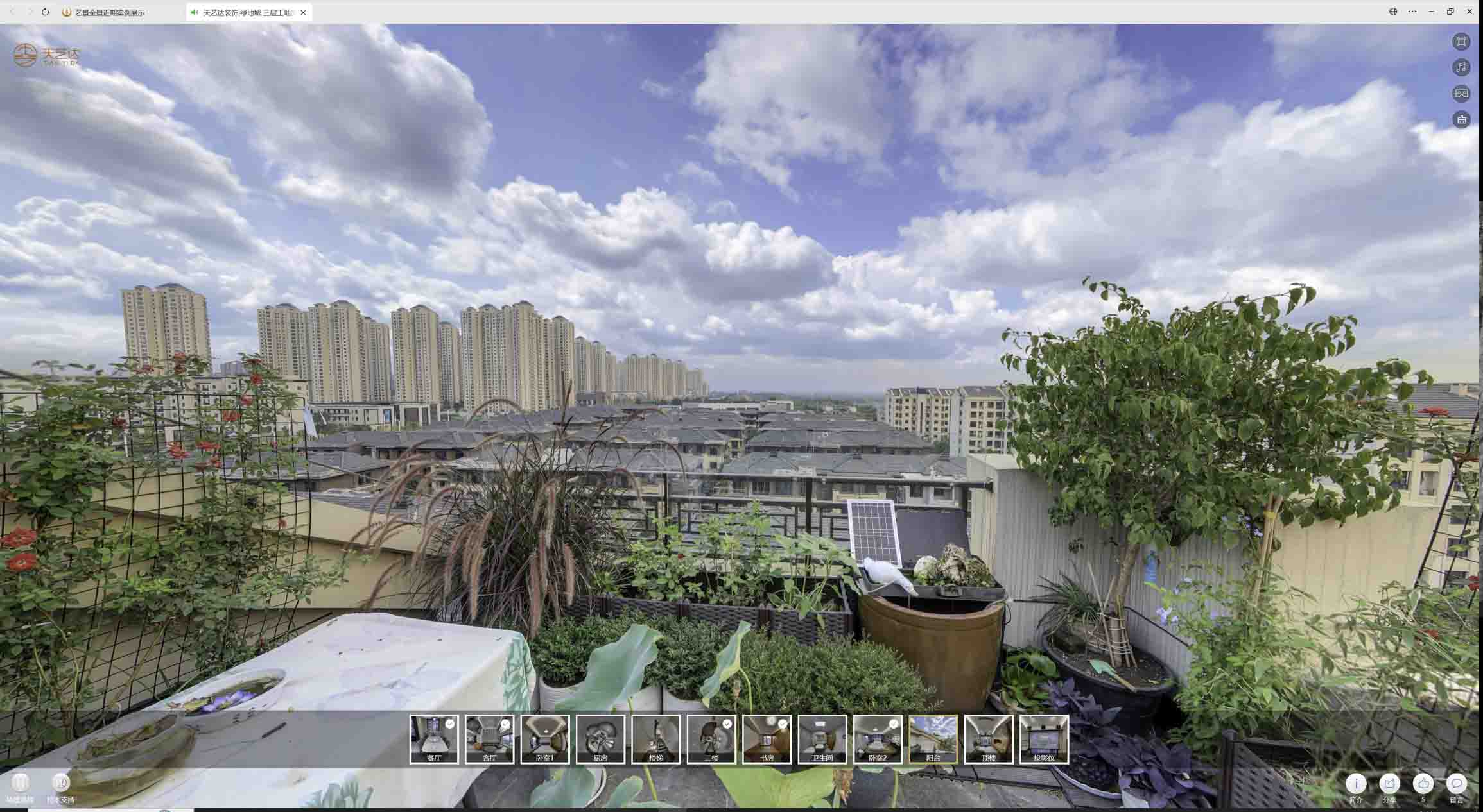 惠阳喻德江陶瓷馆